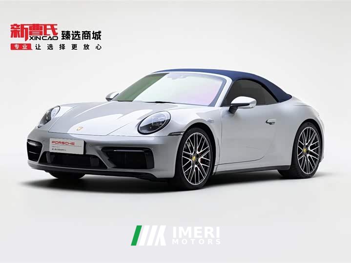 Porsche 911 Carrera S Cabriolet 3.0T - автомобиль из Китая