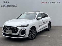 Audi Q5L 2026 2.0T Exclusive Edition for Ten Million Users - фото 1