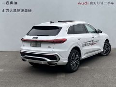Audi Q5L 2026 2.0T Exclusive Edition for Ten Million Users - фото 3