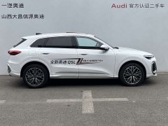 Audi Q5L 2026 2.0T Exclusive Edition for Ten Million Users - фото 4