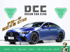 Mercedes-Benz AMG GT 2020 AMG GT 50 four-door sports car - фото 1
