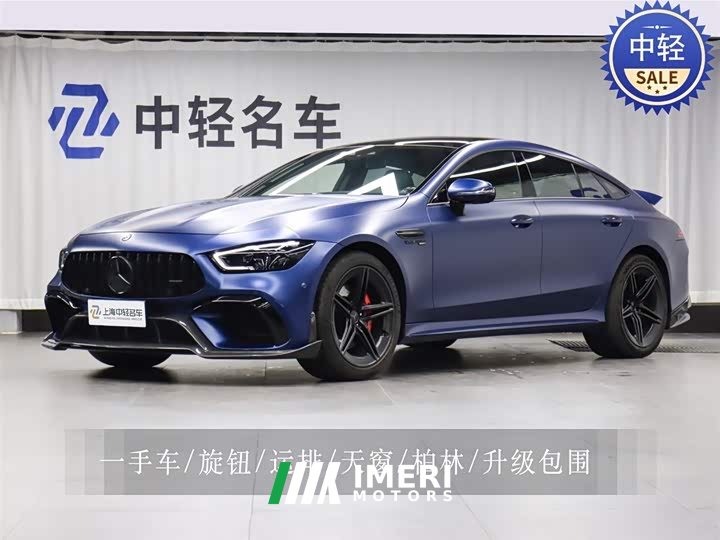 Mercedes-Benz AMG GT 2020 AMG GT 50 four-door sports car