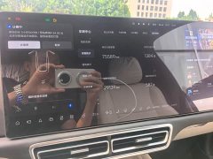 Li Auto Ideal L9 Max - фото 7