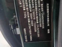 Li Auto Ideal L7 Ultra - фото 5