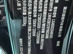 Li Auto Ideal L7 Max - фото 4