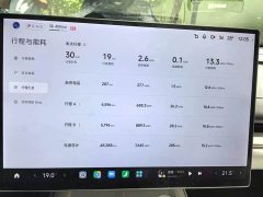 Xiaomi SU7 rear-wheel drive ultra-long battery life high-end smart driving Pro version - фото 9