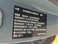 Li Auto Ideal L8 Max smart refresh version - фото 6