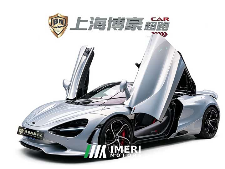 Mercedes-Benz McLaren 750S 2026 4.0T Spider - автомобиль из Китая