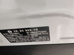 NIO ES8 Six-seater Executive Deluxe Edition - фото 15