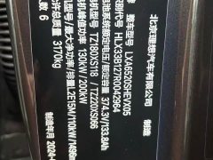 Li Auto Ideal L9 Ultra - фото 5