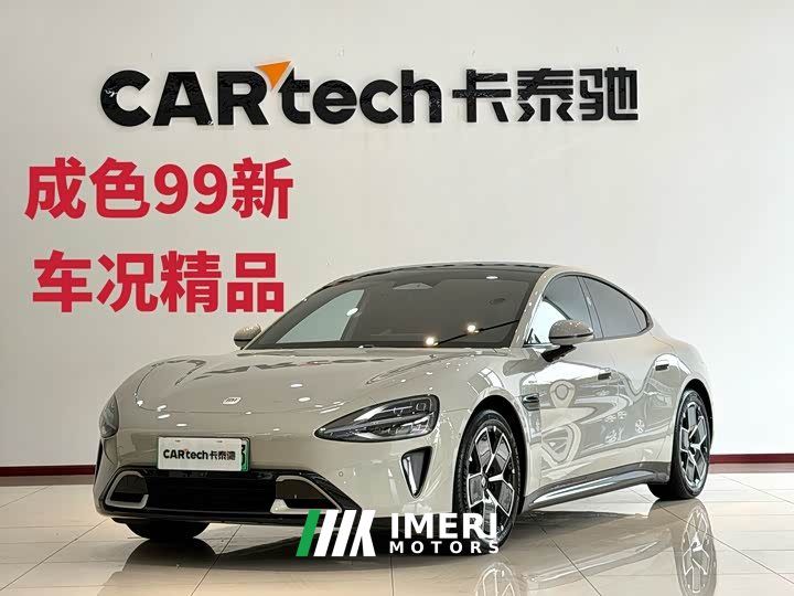Xiaomi SU7 rear-wheel drive long-range smart driving version