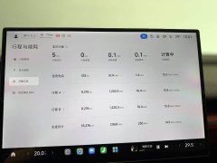 Xiaomi SU7 rear-wheel drive long-range smart driving version - фото 16
