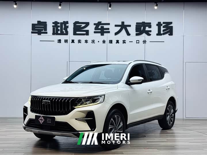 BMW Vision X6 PRO 1.4T Automatic Premium - автомобиль из Китая
