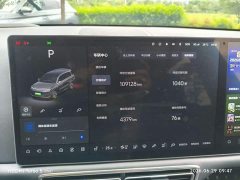 Li Auto Ideal L9 Pro - фото 4