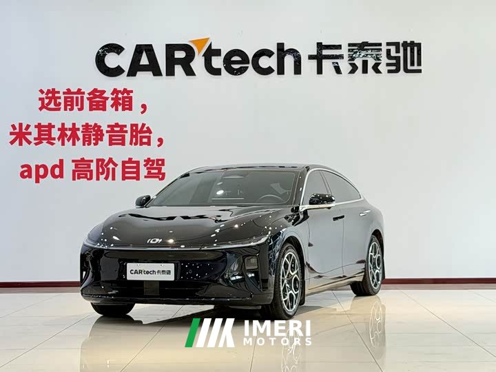 Changan Qiyuan A07 pure electric true fragrance version 710 long-distance voyage type