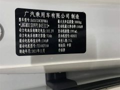 Trumpchi E9 2023 E9 Champion Edition - фото 11