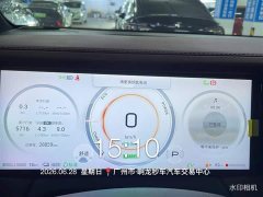 Trumpchi E9 2023 E9 Champion Edition - фото 13
