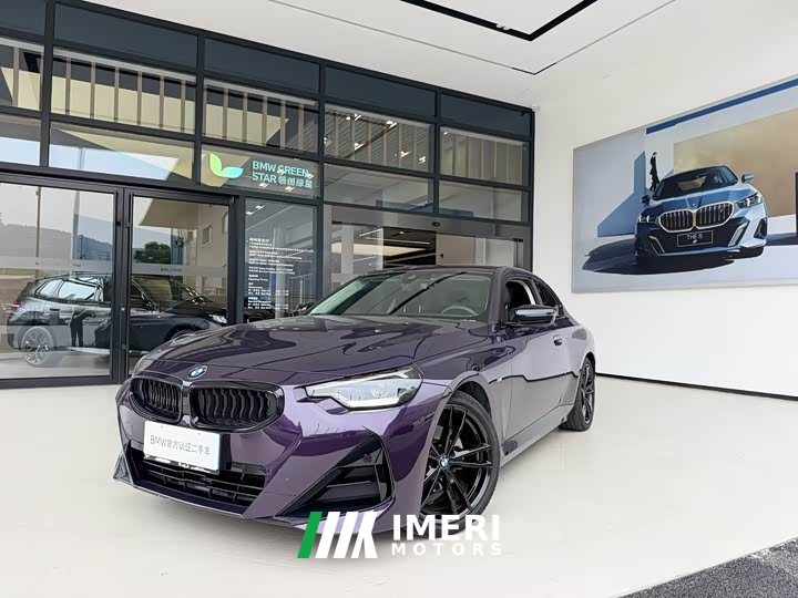 BMW 2 Series (Import) 2023 225i M Sport Night Package - автомобиль из Китая