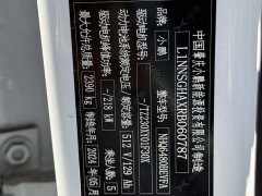 Xpeng G6 580 long battery life Max - фото 9