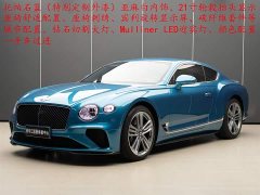 Bentley Continental 4.0T GT V8 - фото 3