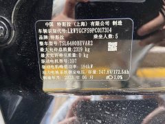 Lexus Y 2022 Refresh RWD - фото 14