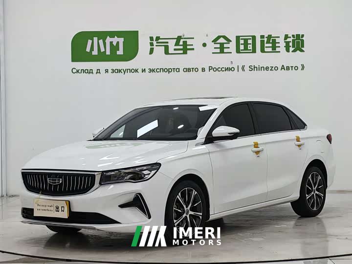 Geely Emgrand 2022 4th generation 1.5L CVT premium - автомобиль из Китая