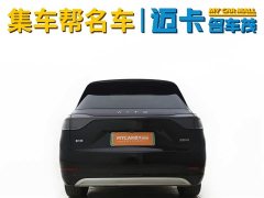 AITO M9 EREV Ultra 42kWh 6-Seater - фото 4