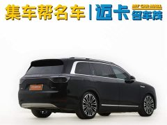 AITO M9 EREV Ultra 42kWh 6-Seater - фото 5