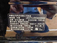 BMW 2 Series 225L M Sports Package - фото 16