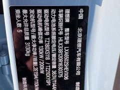 Li Auto Ideal L7 MAX - фото 7