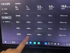Xiaomi SU7 4WD Max Founder Edition - фото 4