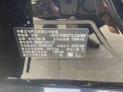 BMW 5 Series 2026 530Li Exclusive M Sports Package - фото 3