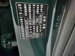 Lexus MG7 2023 2.0T Automatic Beauty Hunting Luxury Edition - фото 8