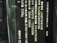 Li Auto Ideal L8 Ultra - фото 16