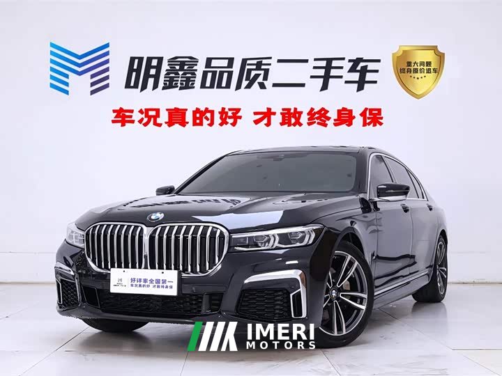 BMW 7 Series 2019 730Li M Sport Package - автомобиль из Китая