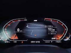 BMW 7 Series 2019 730Li M Sport Package - фото 15