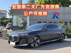 BMW i7 2023 xDrive60L M Sports Package - фото 1