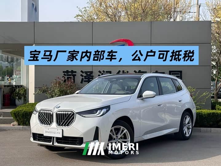 BMW X3 xDrive25L Luxury Package - автомобиль из Китая