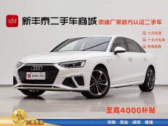 Audi A4L 40 TFSI Fashionable and Dynamic - фото 1