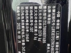 Tesla Model 3 rear-wheel drive version - фото 12
