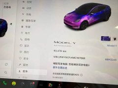 Tesla Model Y standard range rear-wheel drive version - фото 14