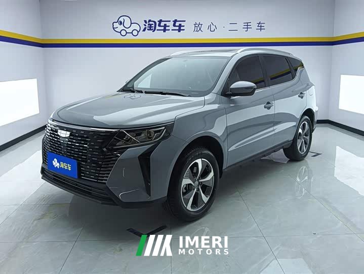 Lynk & Co Haoyue PRO 1.5T DCT Zongheng - автомобиль из Китая