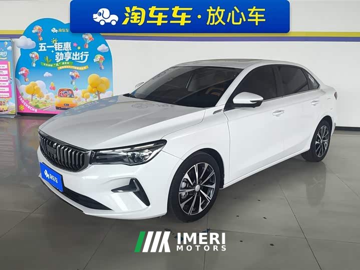 Geely Emgrand 2025 4th generation 1.5L CVT flagship - автомобиль из Китая