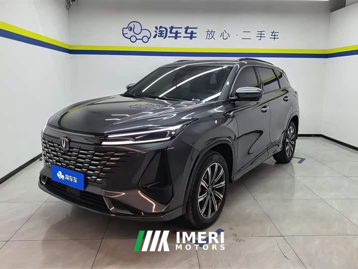 Changan CS75PLUS 2023 third generation 1.5T automatic premium