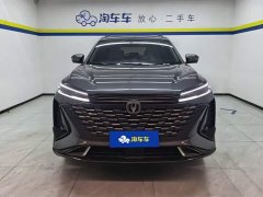 Changan CS75PLUS 2023 third generation 1.5T automatic premium - фото 2
