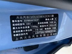 Volkswagen Tharu 300TSI Elite Edition - фото 16