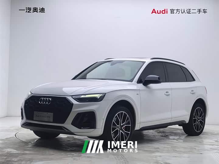 Audi Q5L 45 TFSI luxury and dynamic