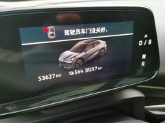 Volkswagen ID.UNYX Pro - фото 3