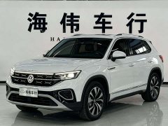 Volkswagen Tanyue 280TSI two-wheel drive luxury Plus advanced version - фото 1