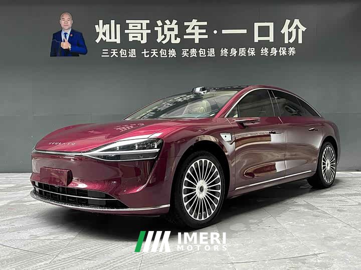 Stelato Xiangjie S9 Extended Range Ultra - автомобиль из Китая